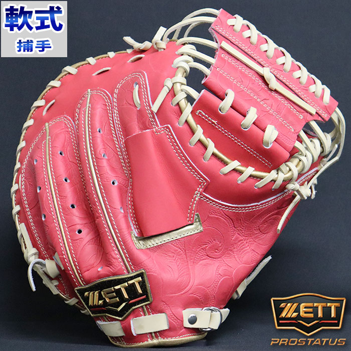 楽天市場】野球 ゼット 軟式グローブ 軟式 グローブ ネオステイタス