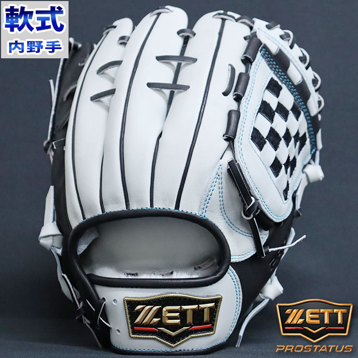 楽天市場】ゼット 軟式 グローブ PROSTATUS 内野 ZETT 【野球・ソフト