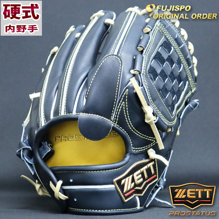 楽天市場】プロステイタス 硬式 オーダー グラブ フジスポオリジナル