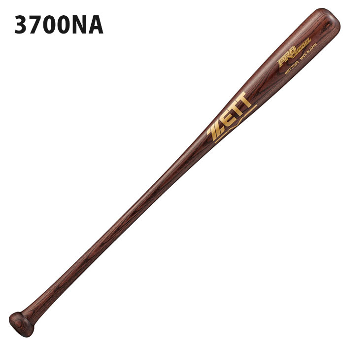 楽天市場】ゼット プロモデル ZETT 【野球・ソフト】 バット ジュニア