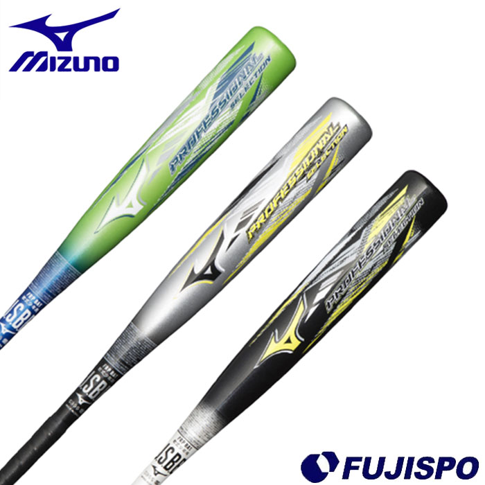 楽天市場】ミズノ 少年軟式 FRP製 プロフェッショナルセレクション