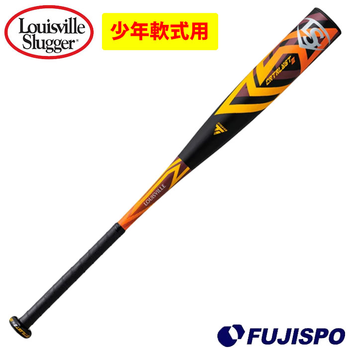 楽天市場】ルイスビルスラッガー 2023 少年軟式 カタリスト TI