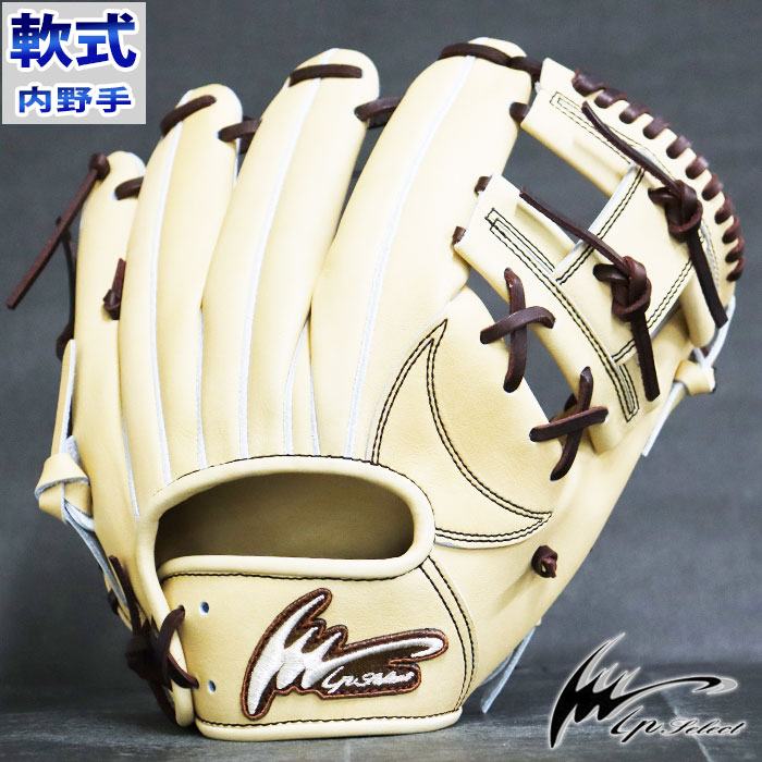 楽天市場】限定 軟式 グラブ Progress RB Collection 内野 アイピー