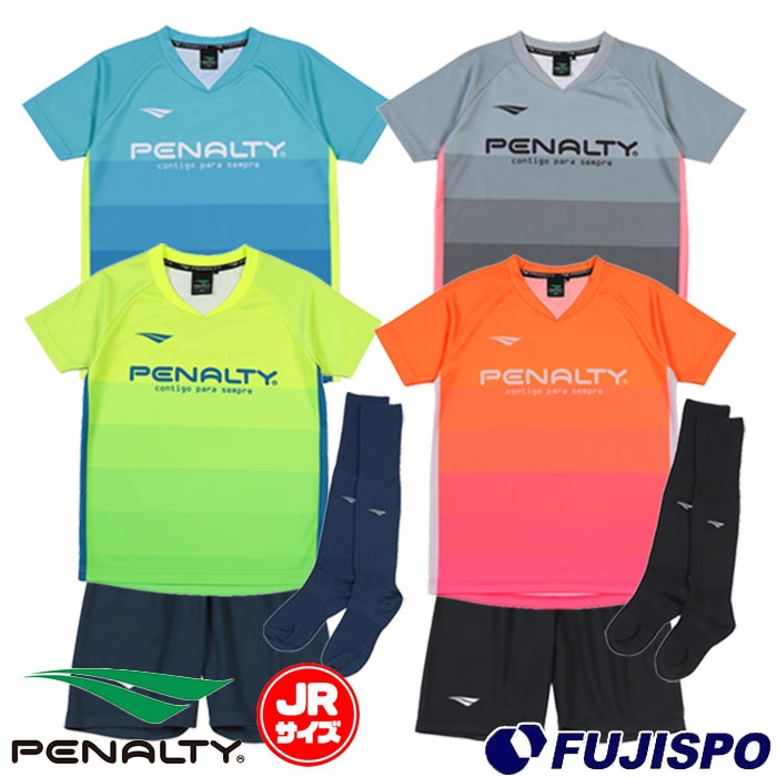 楽天市場】ペナルティ ジュニア プラクティスセット PENALTY