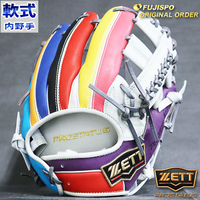 楽天市場】プロステイタス 軟式 オーダー カラー グラブ フジスポ