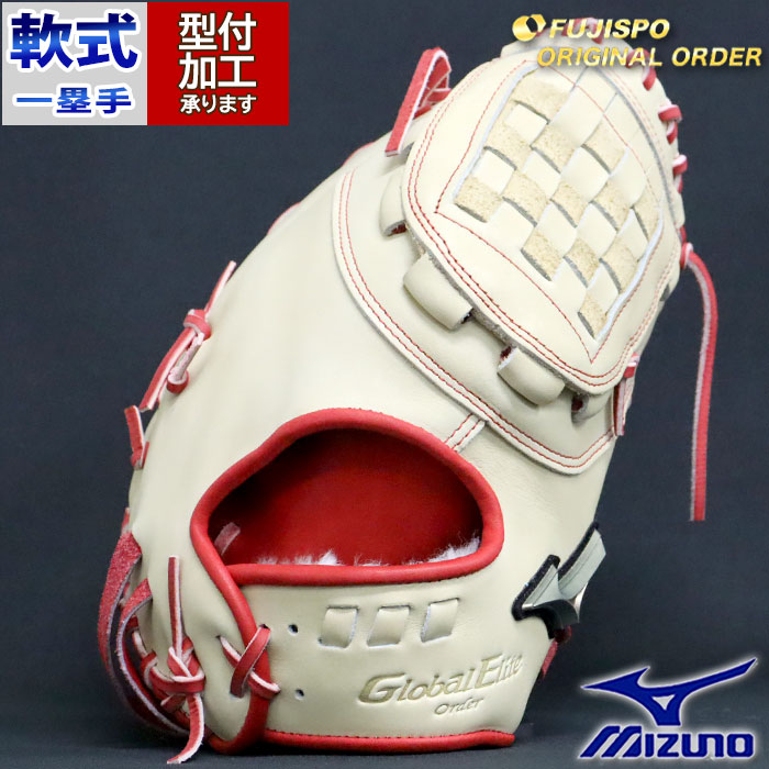 楽天市場】野球 ミズノ 軟式ファーストミット 軟式 ミット グローバル