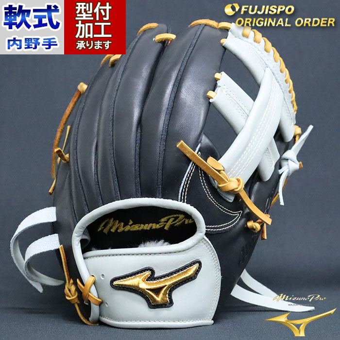 楽天市場】野球 ミズノ 軟式グローブ 軟式 グローブ ミズノプロ