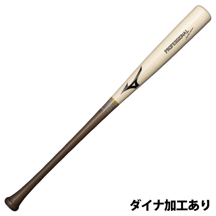 楽天市場】野球 ミズノ 軟式バット 木製バット 軟式木製 mizuno