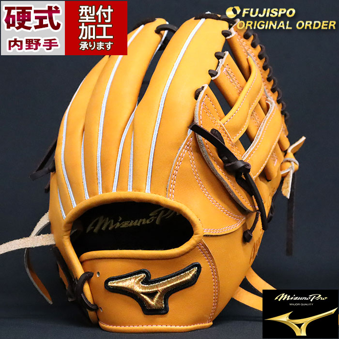 楽天市場】野球 ミズノ 硬式グローブ 硬式 グローブ ミズノプロ