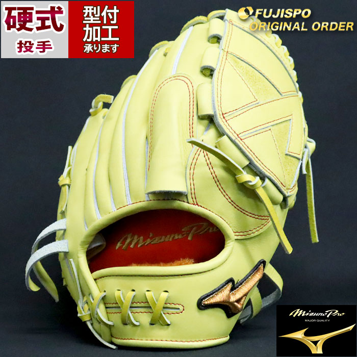 楽天市場】野球 ミズノ 硬式グローブ 硬式 グローブ ミズノプロ