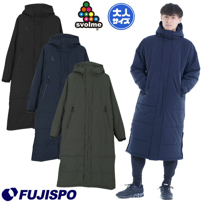 楽天市場】スボルメ 発熱中綿ベンチコート svolme 【サッカー