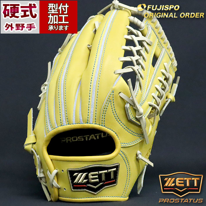 楽天市場】野球 ゼット 硬式グローブ 硬式 グローブ プロステイタス