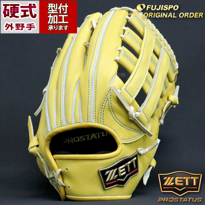 Guts2 OGASAWARA 硬式グローブ 黄