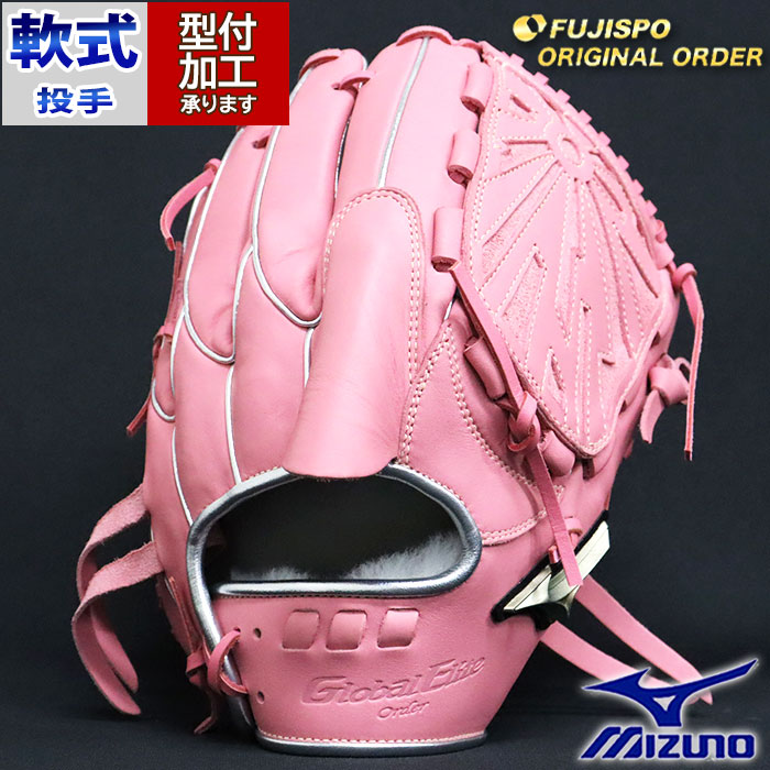 楽天市場】野球 ミズノ 軟式グローブ グローバルエリート オーダー