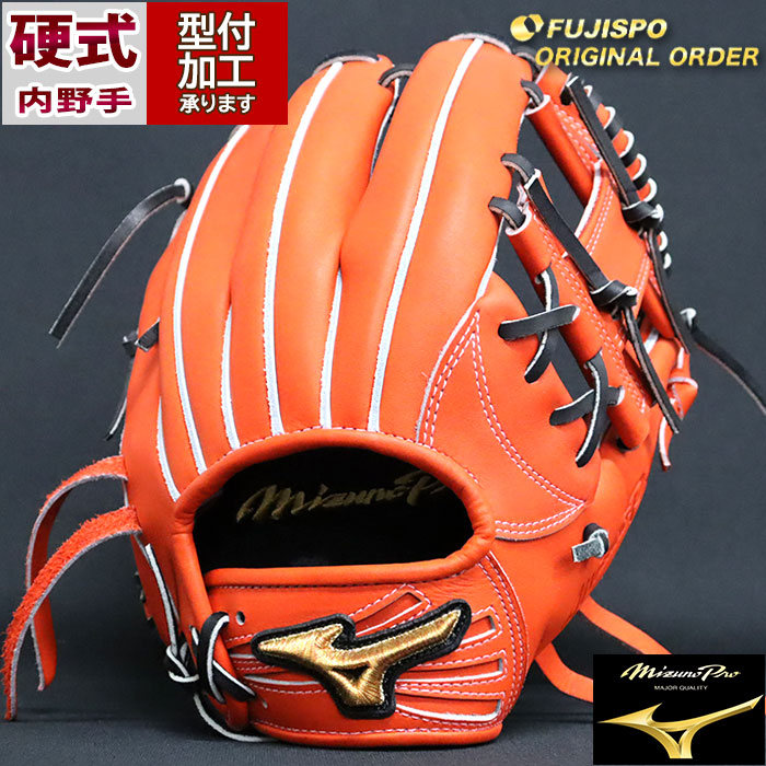Mizuno Pro 硬式オーダーグローブ 長岡モデル+5mm 小ユニ仕様 MIZUNO