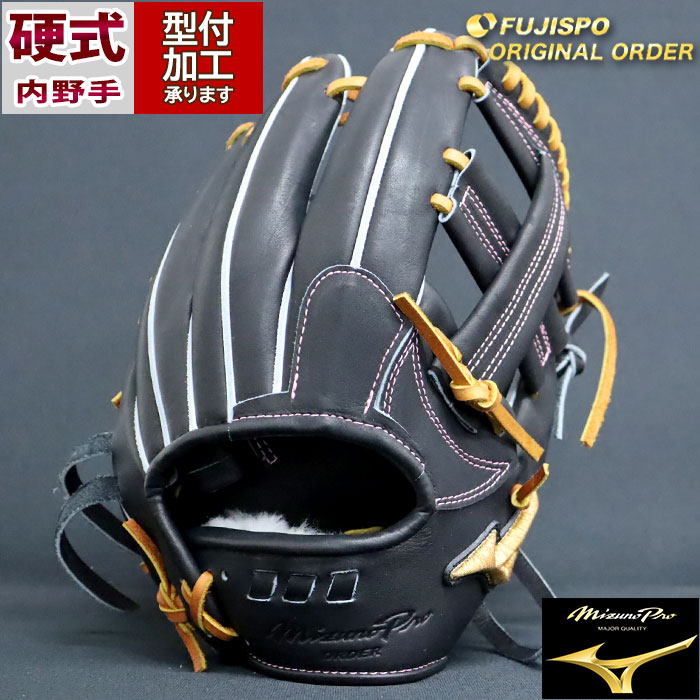 楽天市場】野球 ミズノ 硬式グローブ ミズノプロ オーダーグラブ 坂本