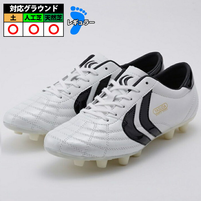 楽天市場】【サイズ交換無料】ヤスダ Ligaresta Pro-ex YASUDA