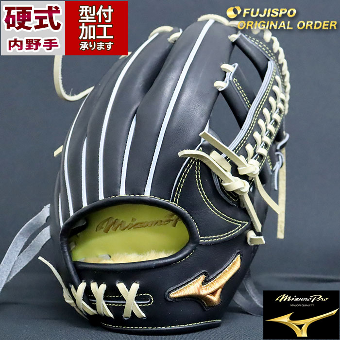 楽天市場】野球 ミズノ 硬式グローブ ミズノプロ オーダーグラブ 紅林