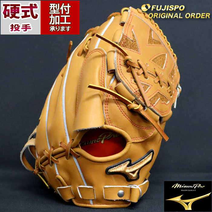 楽天市場】野球 ミズノ 硬式グローブ ミズノプロ オーダーグラブ 石川