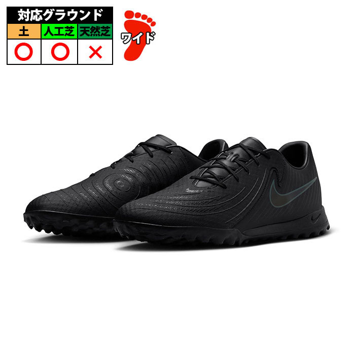 楽天市場】ナイキ ファントム GX 2 アカデミー TF NIKE サッカー
