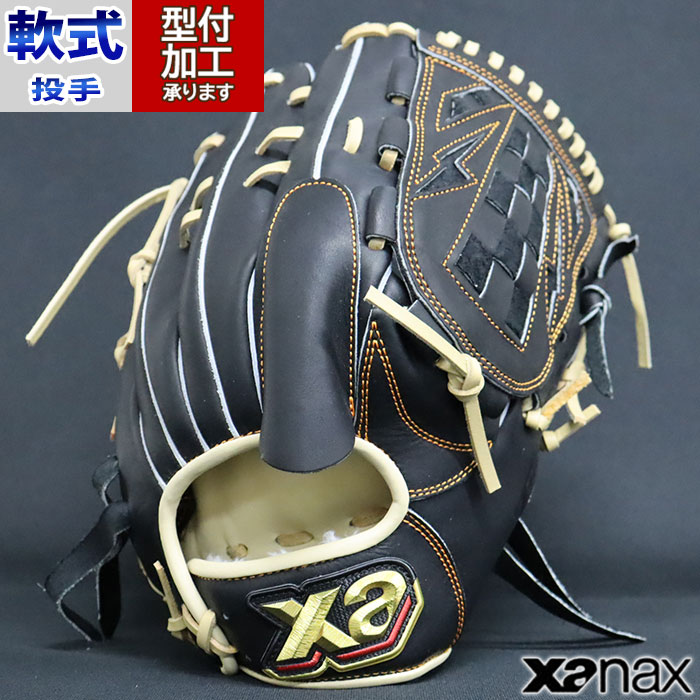 楽天市場】野球 ザナックス xanax 軟式グローブ 軟式 グローブ 投手