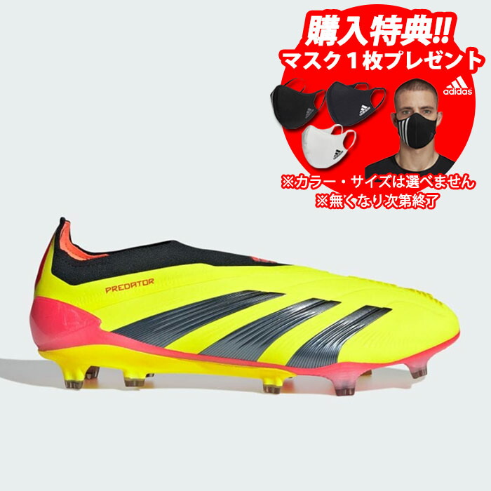 楽天市場】【特価】アディダス プレデター ELITE LL FG adidas