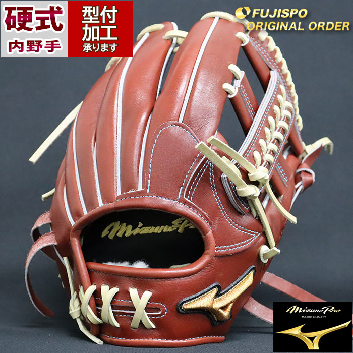 楽天市場】野球 ミズノ 硬式グローブ 硬式 グローブ ミズノプロ