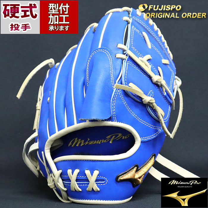 楽天市場】野球 ミズノ 硬式グローブ 硬式 グローブ ミズノプロ