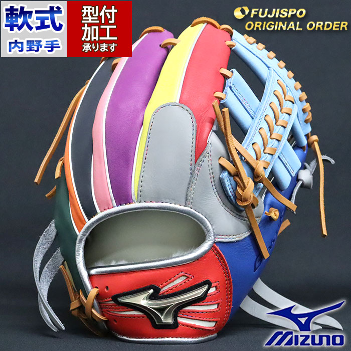 楽天市場】野球 ミズノ 軟式グローブ グローバルエリート オーダー