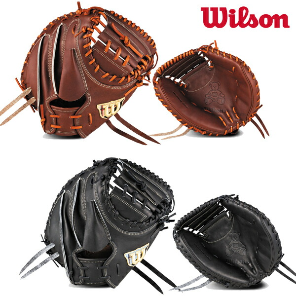 楽天市場】ウイルソン Wilson 野球 硬式 キャッチャーミット 捕手用 右