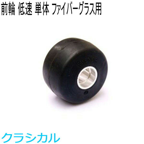 クロスカントリー ローラースキー」の人気商品一覧 | 安い商品を通販