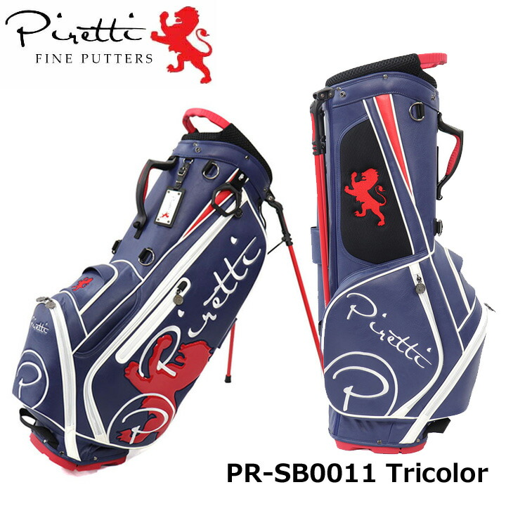 ピレッティ キャディバッグ」の人気商品一覧 | 安い商品を通販サイト