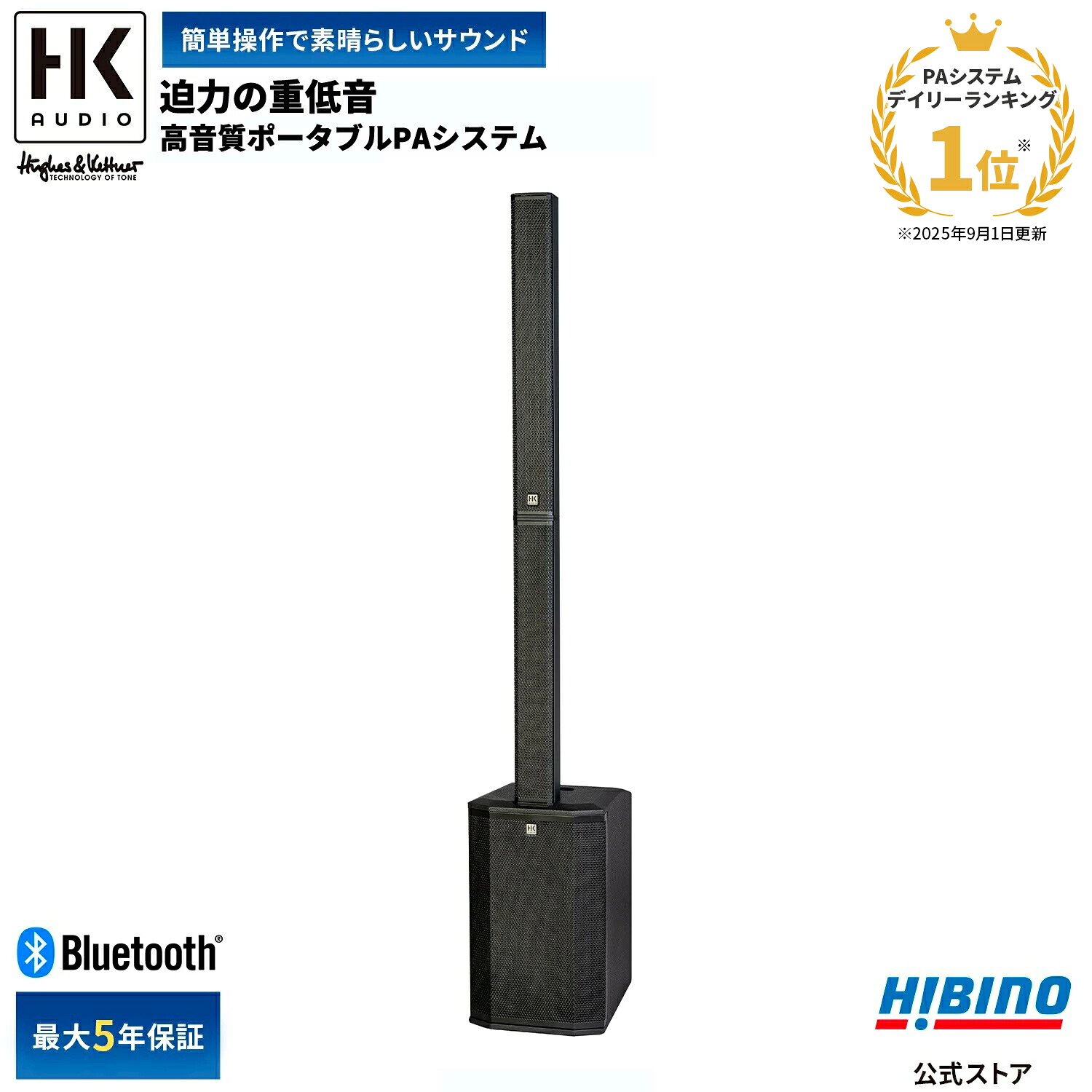 楽天市場】MASSIVE マッシブ MA-M15A ◇ パワーアンプ ( ハイ・ロー