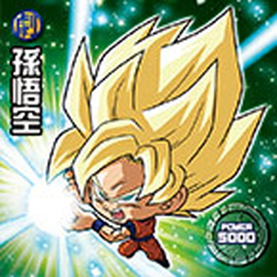 楽天市場】ドラゴンボール 超戦士シールウエハースZ W15-08 孫悟空 GR