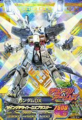 楽天市場】ガンダムトライエイジ 鉄華繚乱2弾 TKR2-014 ガンダムDX P