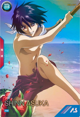 楽天市場】アーセナルベース PR-248 シン・アスカ【PR】 : フルアヘッド