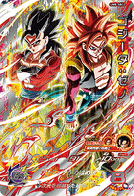 スーパードラゴンボールヒーローズ UGM8-SECベジット・ゴジータ・ゼノ