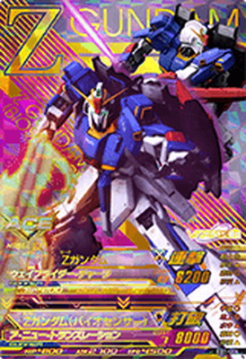 楽天市場】ガンダムトライエイジ EB1-006 Zガンダム／Zガンダム