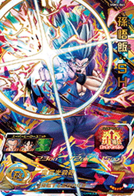 楽天市場】スーパードラゴンボールヒーローズ UGM4-064 孫悟飯：SH