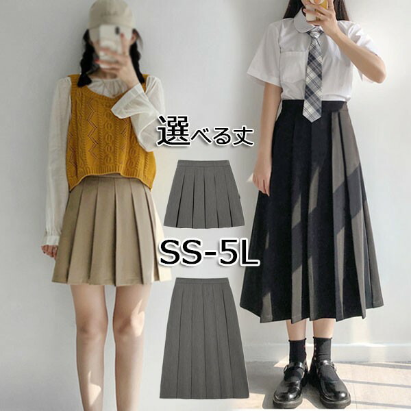 楽天市場】スカート レディース ボトムス プリーツスカート ミニ