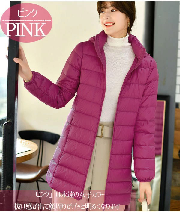 楽天市場】ダウンコート コート レディース 冬 ロングコート 大きい