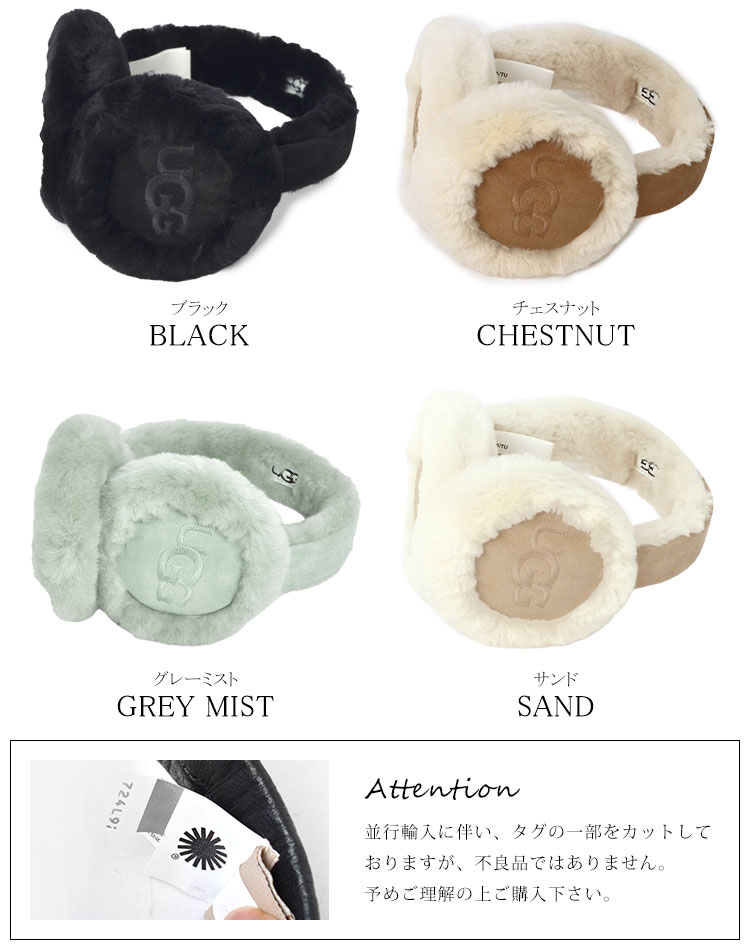 楽天市場】UGG アグ イヤーマフ 20955 レディース メンズ ボア 耳当て
