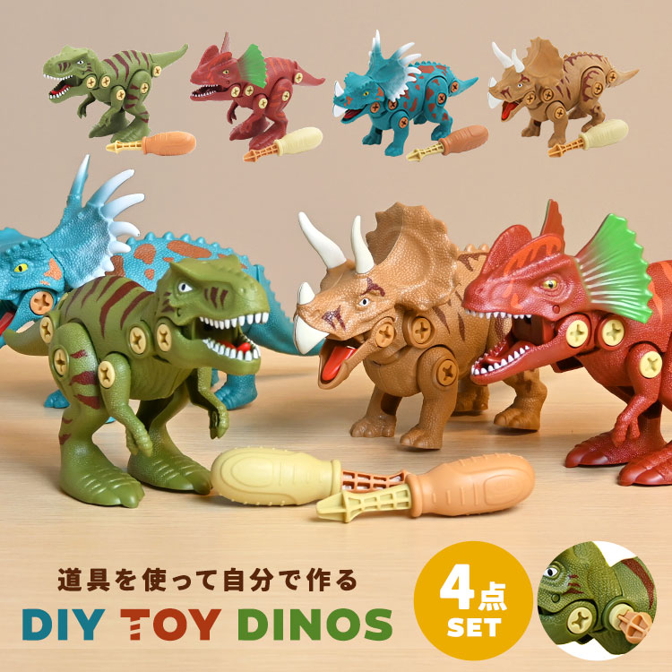 楽天市場】恐竜 おもちゃ セット ティラノサウルス クリスマス