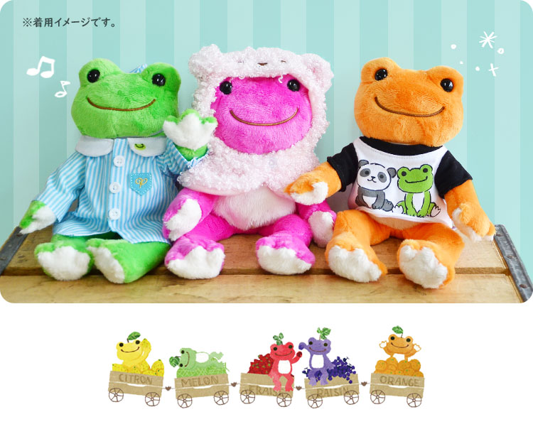 楽天市場】ぬいぐるみ カエル かえる どうぶつ 動物 さらさら
