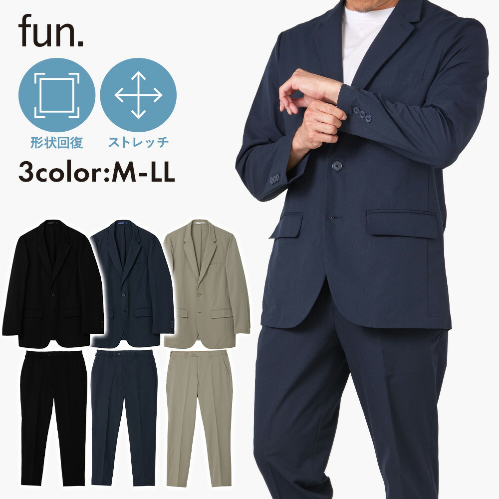 楽天市場】【期間限定11,400円→10,260円】 カジュアル セットアップ