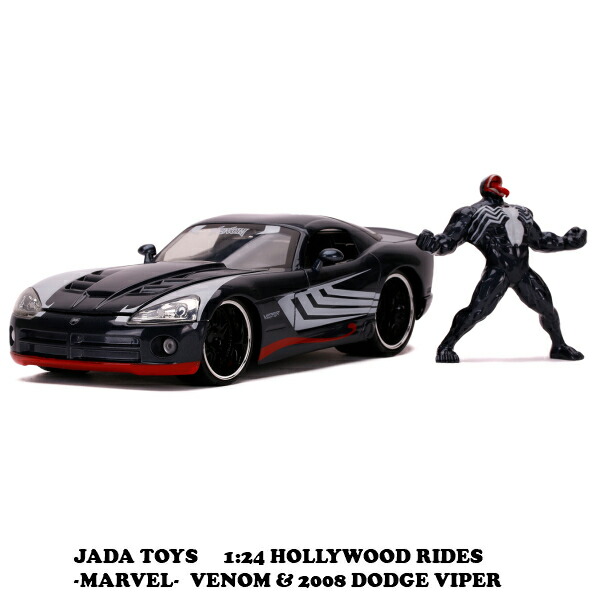 楽天市場】ヴェノム ミニカー 1/24 マーベル スパイダーマン ヴェノム