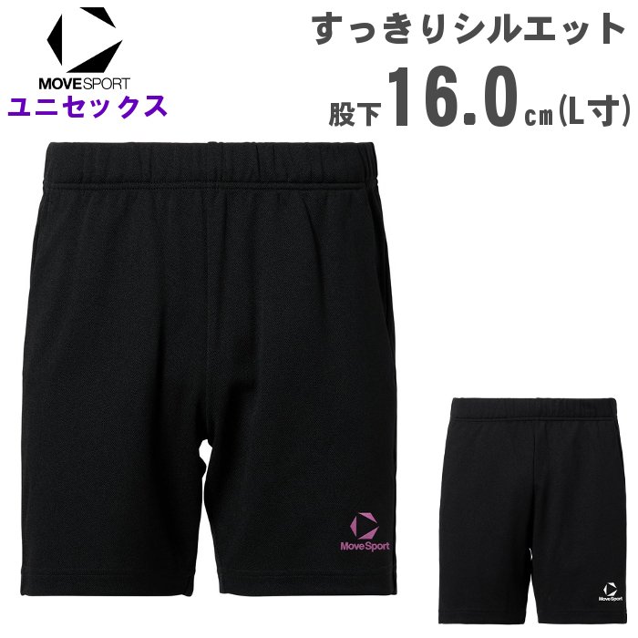 バレーボール ゲームパンツ デサント」の人気商品一覧 | 安い商品を