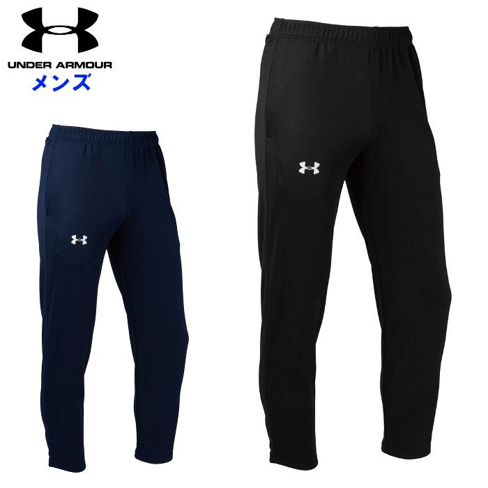 楽天市場】防寒 パンツ（ブランドアンダーアーマー）（スポーツ
