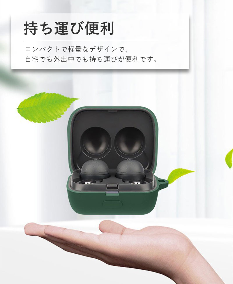 楽天市場】Sony LinkBuds WF-L900 Sony Wf-1000xm4 イヤホン収納 TPU