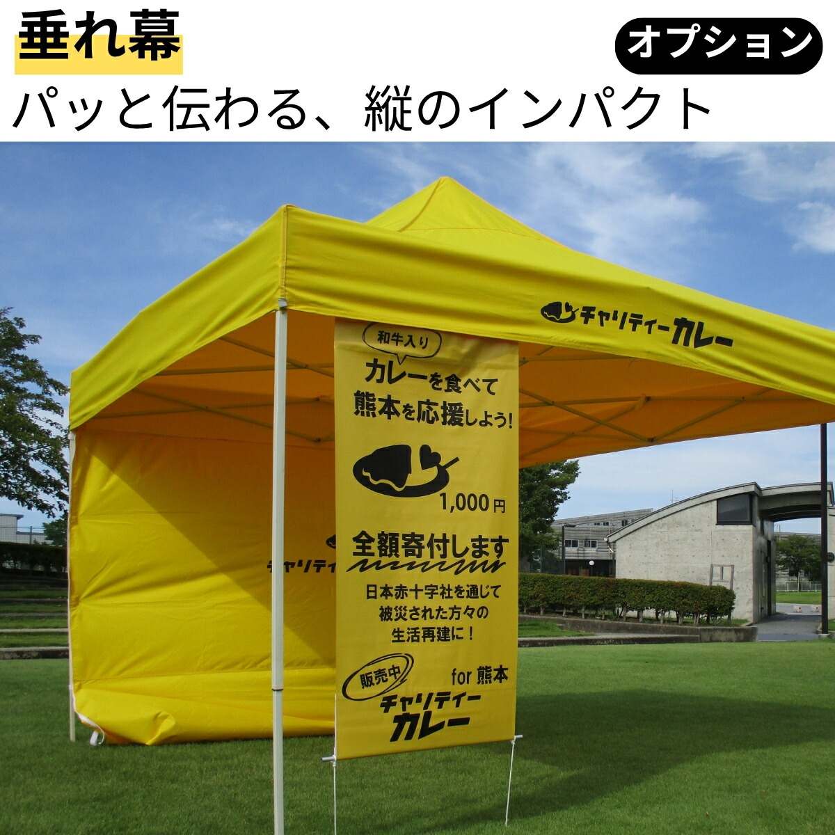 楽天市場】みんなのテント【2M】簡易テント ワンタッチテント タープ